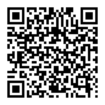 Không Phải Số Phận Của Mình