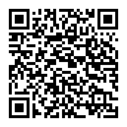 Tân Tiêu Thập Nhất Lang