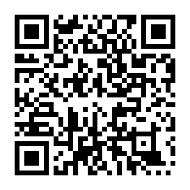 Ngọn Đồi Rực Lửa