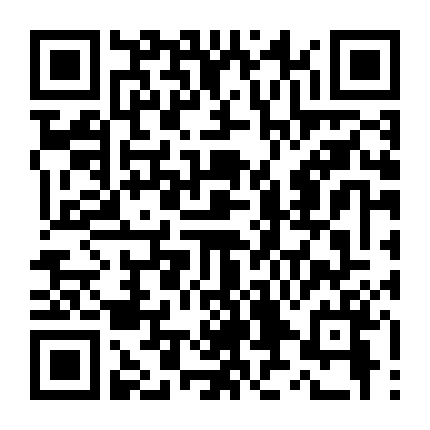 Gia Sư Của Hoàng Đế