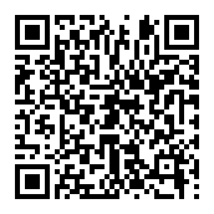 Năm Năm Đính Hôn