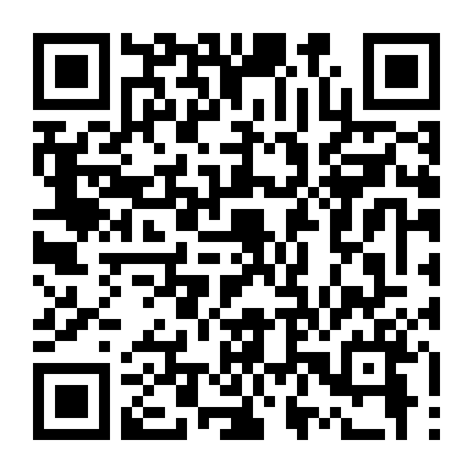 Đường Cung Yến