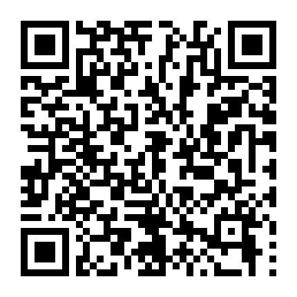 Bao Công Xuất Tuần