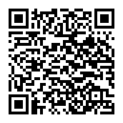 Đừng Bao Giờ Nói Không Nữa