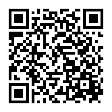 Lạc Vào Tương Lai