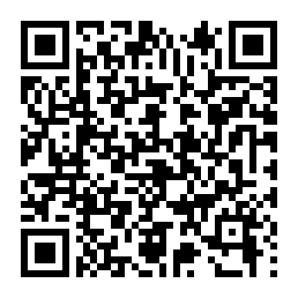 Lạc Nhạn Mỹ Nhân