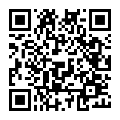 Ảo Giác Gặp Tình Yêu