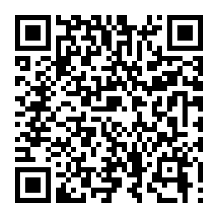 Hành Trình Trong Mặt Trời Đêm