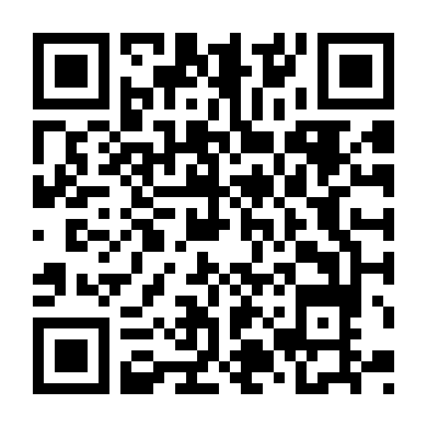 Âm Mưu Bất Thường