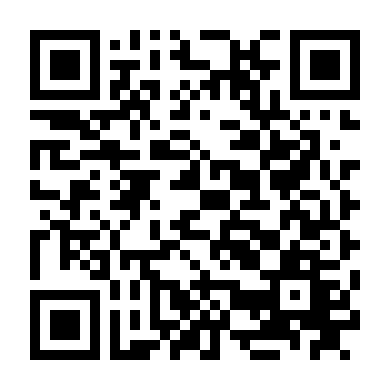 Em Sẽ Là Cô Dâu Của Anh