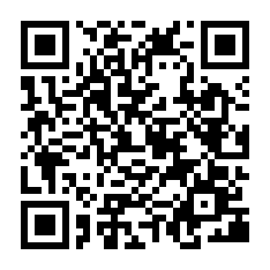 Trái Tim Thiên Thần