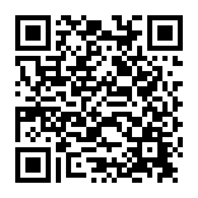 Tế Công Hàng Yêu