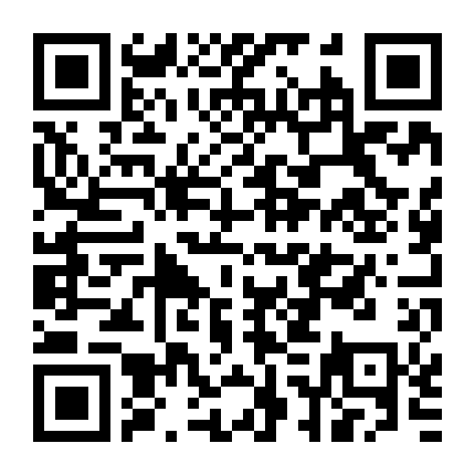 Lửa Tình Thiêu Thù Hận