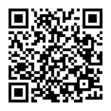 Mật Mã Siêu Thiếu Niên