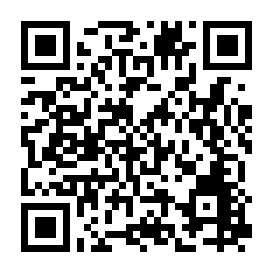 Tân Vô Gian Đạo