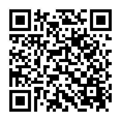 Bước Nhảy Xì Tin