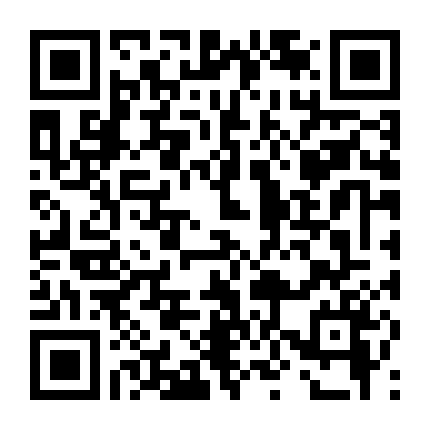 Tân Biên Thành Lãng Tử