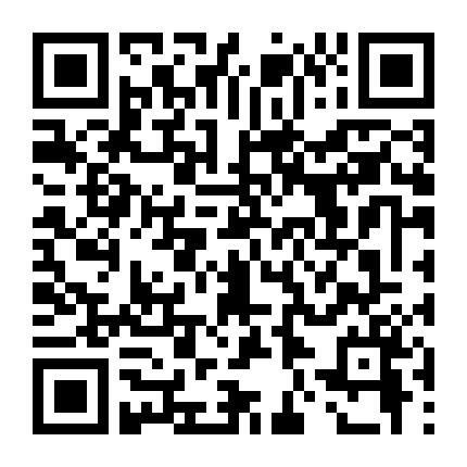 Chịu Hay Không (Có Yêu Hay Không)