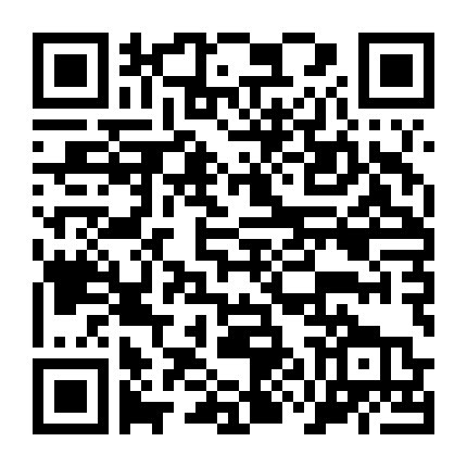 Cánh Cổng Vũ Trụ 2