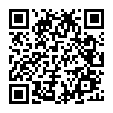 Sứ Đồ Hành Giả