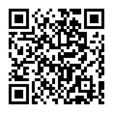 Mùi Vị Hạnh Nhân