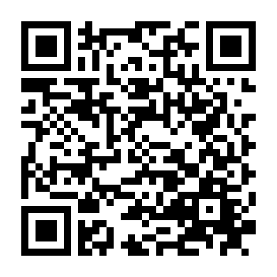 Con Đường Đầu Tiên