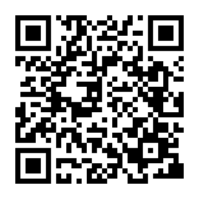 Nhị Thứ Bộc Quang