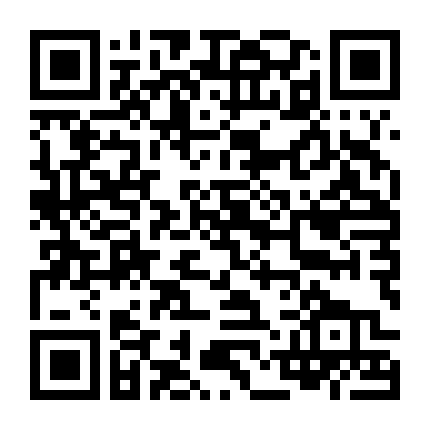 Biến Mất Trên Đường Số 7