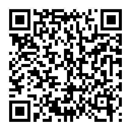 Liên Thành Quyết