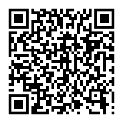 Ngôi Sao Âm Nhạc (Sức Mạnh Diệu Kỳ)