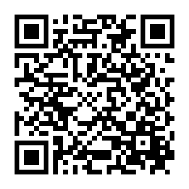 Toàn Dân Công Chúa