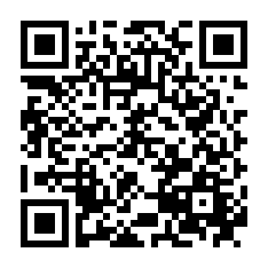 Đội Tuần Tra Tinh Nhuệ