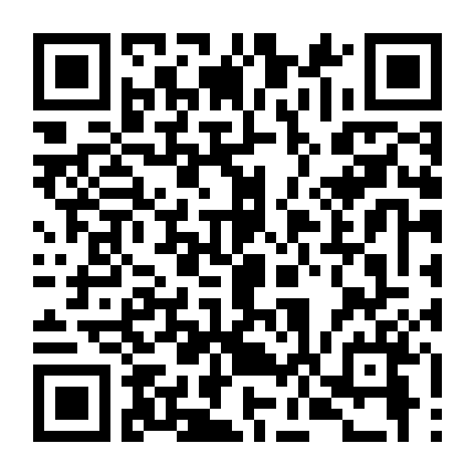 Thiên Đường Xa Lạ