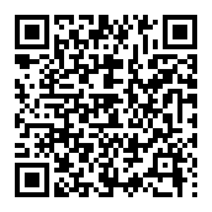 Thiên Địa Ân Tình