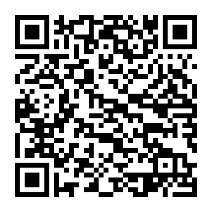 Chiêu Bán Thức Sấm Công Hồ