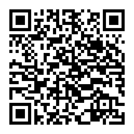 Đừng Hòng Yêu Em