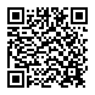 Thảm Họa Chim Sắt