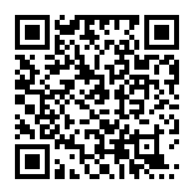 Đừng Gọi Tên Em