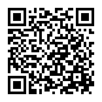 Cô Thị Trưởng Đa Tình