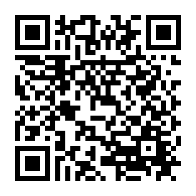 Trong Vườn Hoa Tình Ái