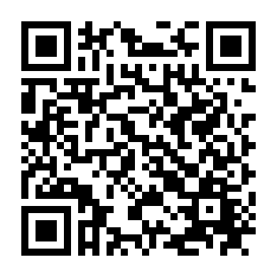 Chuyến Đi Kì Thú