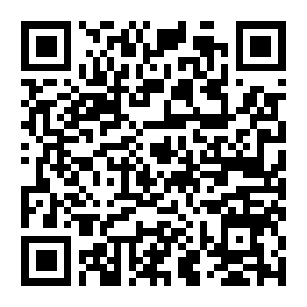 Tiếng Hét Giữa Trời Xanh