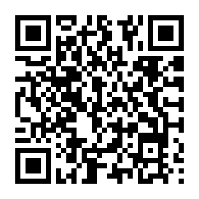 Đội Quân Địa Ngục