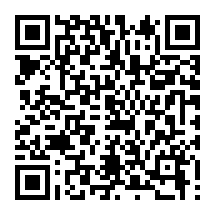 Hữu Nhân Sổ Phần 5