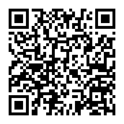 Đại Đường Vinh Diệu 2