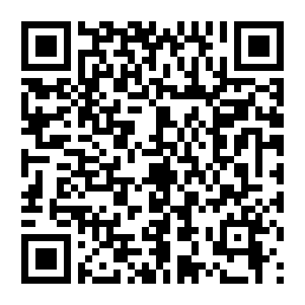 Bước Tiến Trên Sao Hỏa