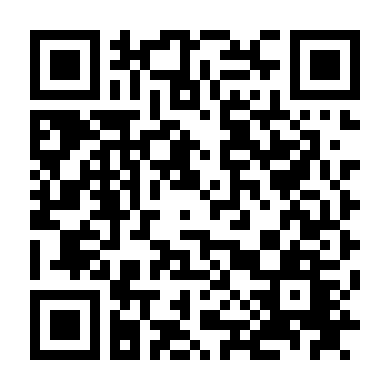 Bạch Ngọc Đường