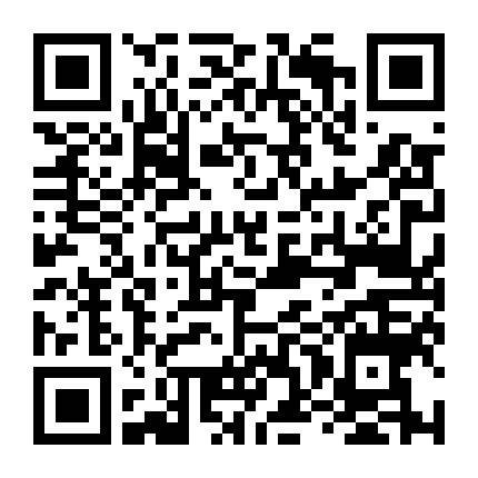 Đường Đua Hy Vọng