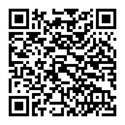 Shingeki No Kyojin 2