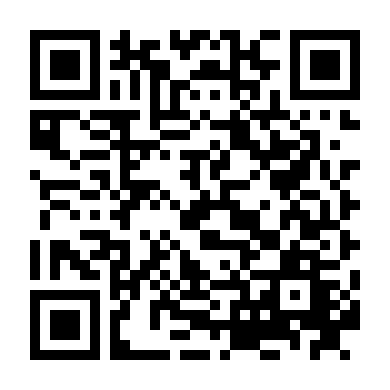 Lần Đầu Trên Quỹ Đạo